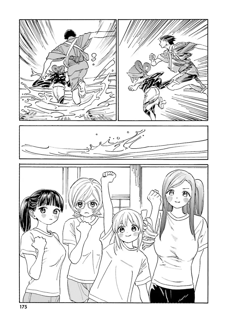 Yumekuri Chapter 43 page 12 - Chapter 43: I Came This Far