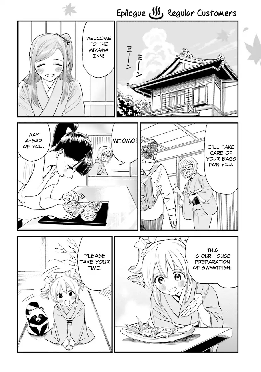 Yumekuri Chapter 44.5 page 2 - Epilogue: Regular Customers