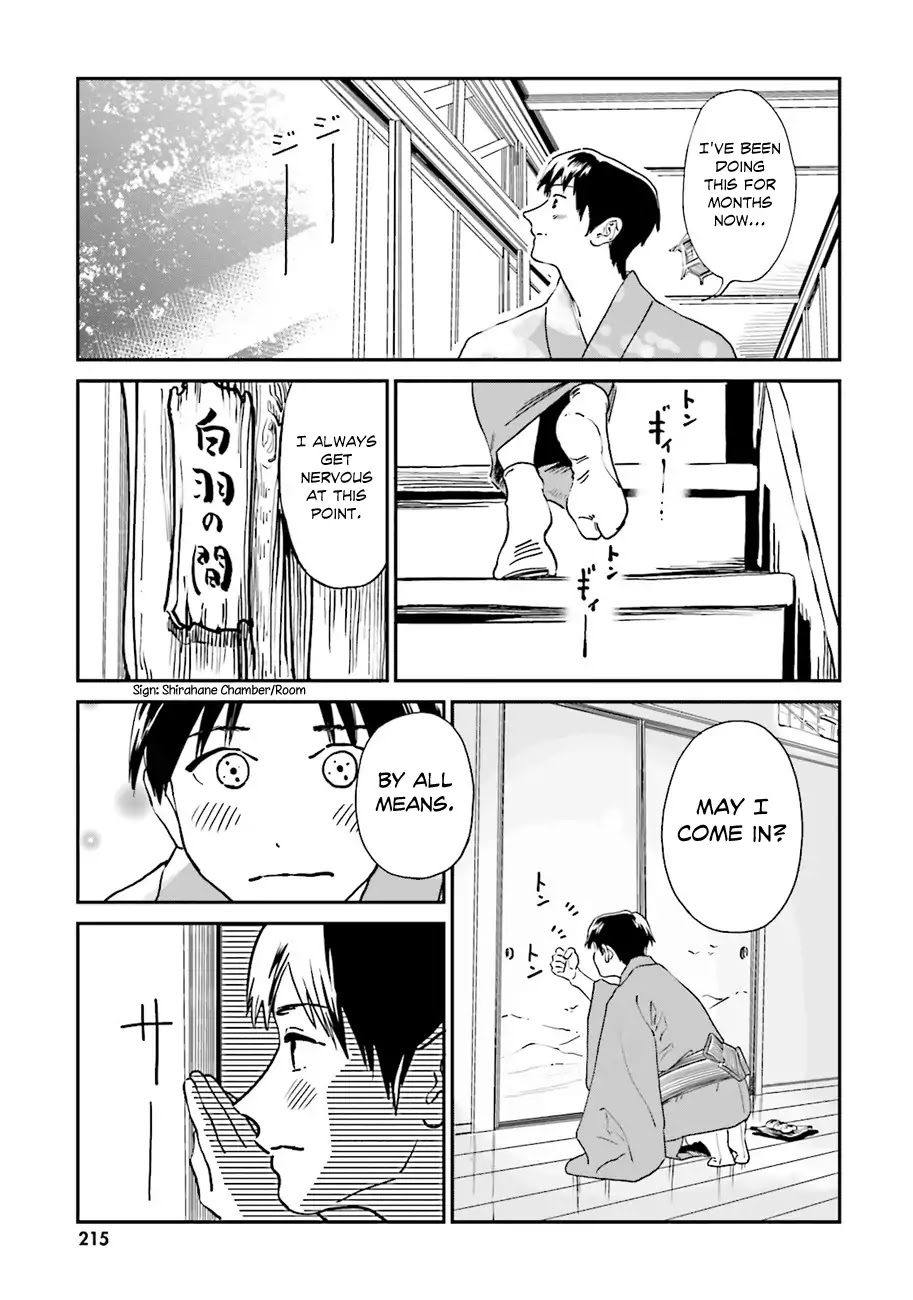Yumekuri Chapter 44.5 page 5 - Epilogue: Regular Customers