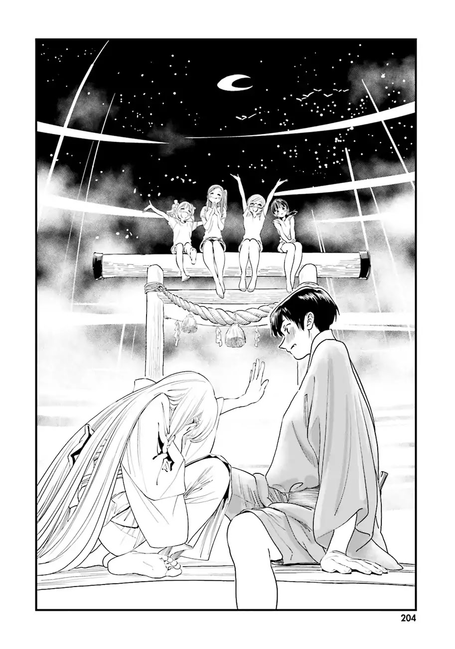 Yumekuri Chapter 44 page 24 - Chapter 44: Nothing To Do with Being a God [END]