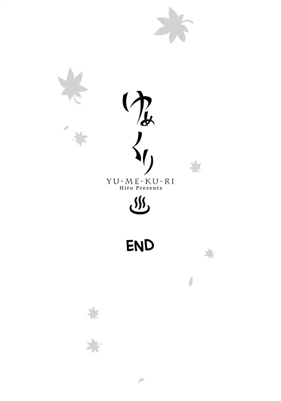 Yumekuri Chapter 44 page 25 - Chapter 44: Nothing To Do with Being a God [END]
