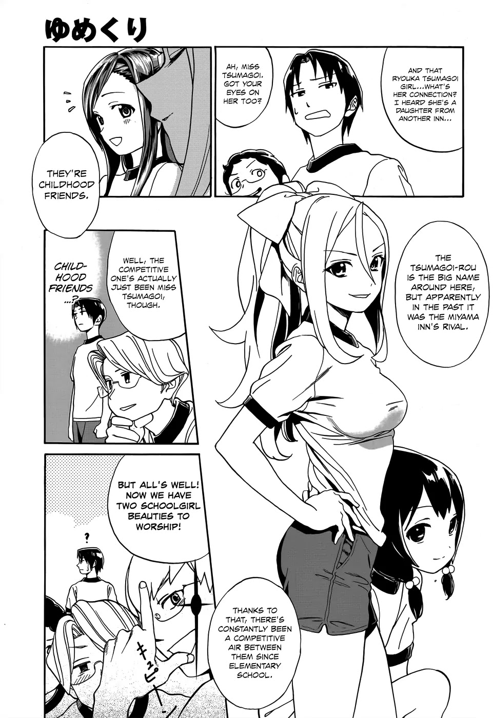 Yumekuri Chapter 5 page 15 - Chapter 5: Going to School