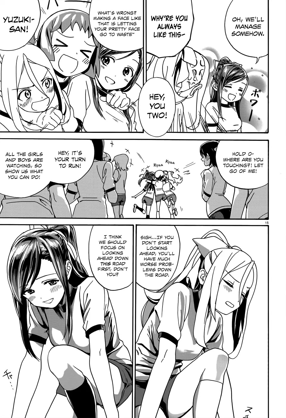 Yumekuri Chapter 5 page 17 - Chapter 5: Going to School