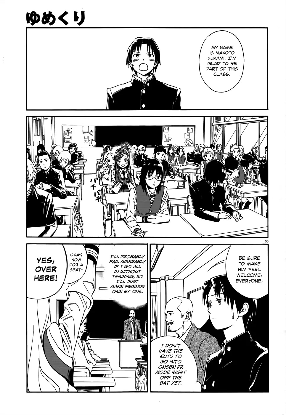 Yumekuri Chapter 5 page 7 - Chapter 5: Going to School
