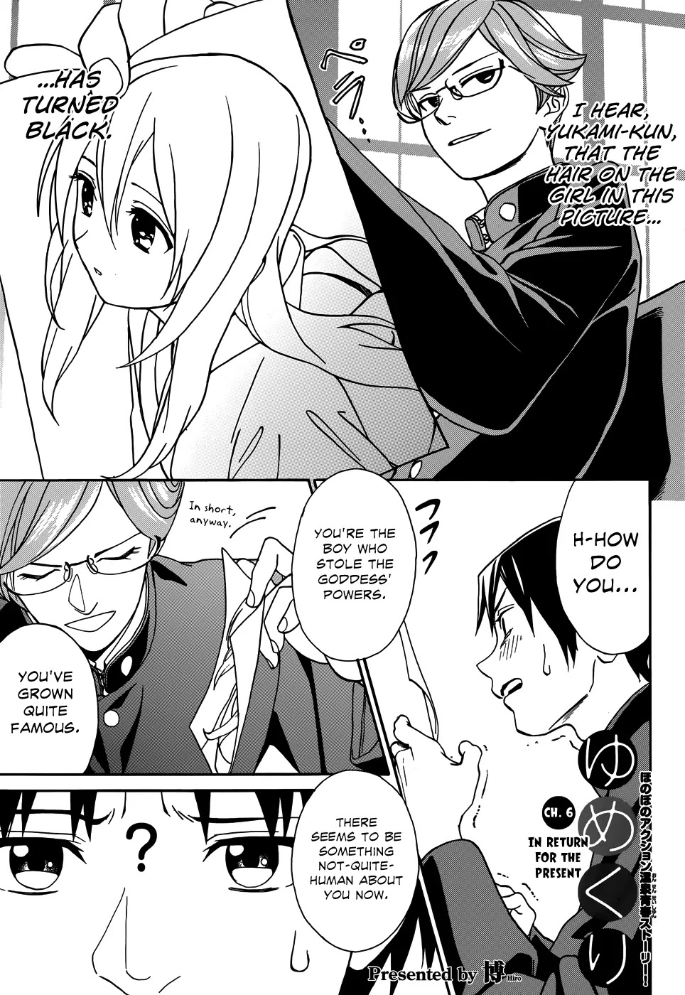 Yumekuri Chapter 6 page 4 - Chapter 6: In Return For the Present