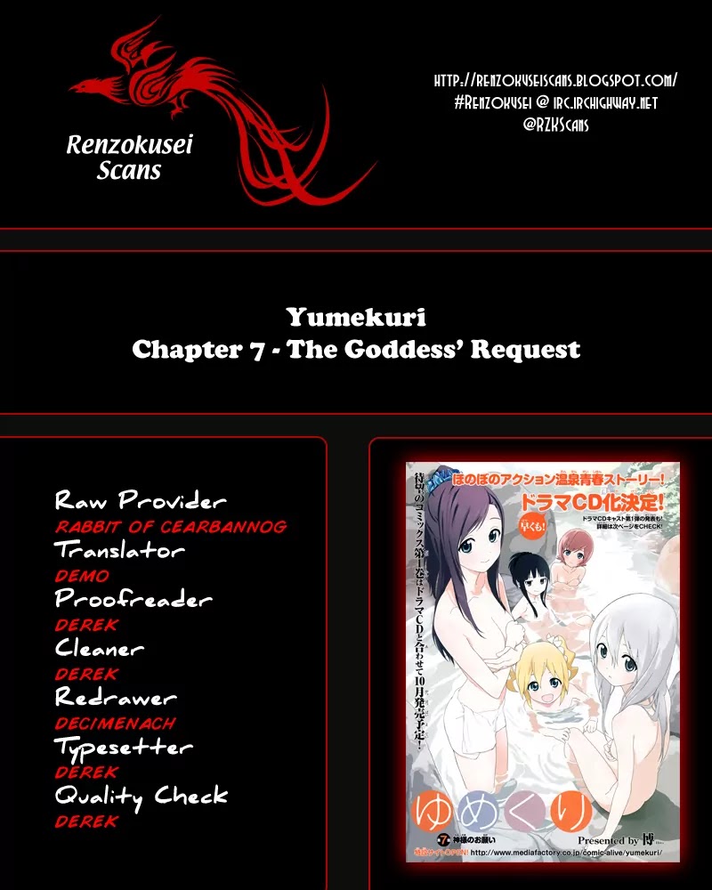 Yumekuri Chapter 7 page 1 - Chapter 7: The Goddess' Request