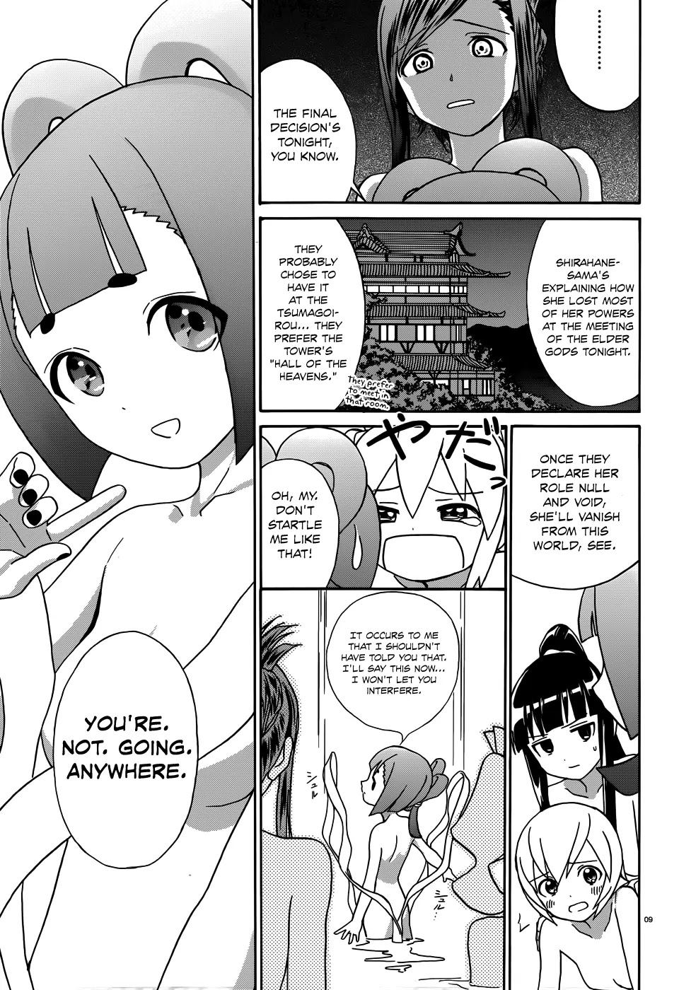 Yumekuri Chapter 7 page 11 - Chapter 7: The Goddess' Request
