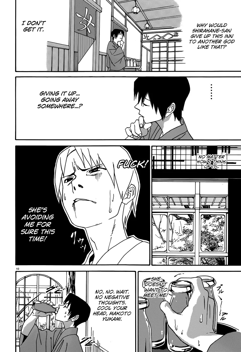 Yumekuri Chapter 7 page 12 - Chapter 7: The Goddess' Request