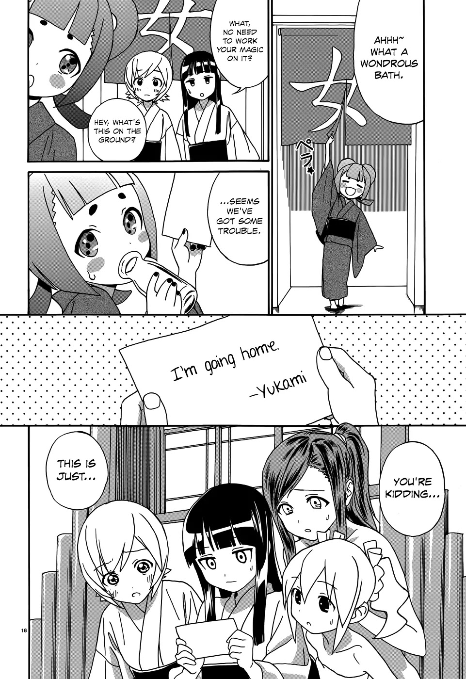 Yumekuri Chapter 7 page 18 - Chapter 7: The Goddess' Request
