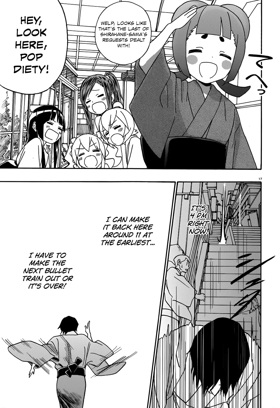 Yumekuri Chapter 7 page 19 - Chapter 7: The Goddess' Request