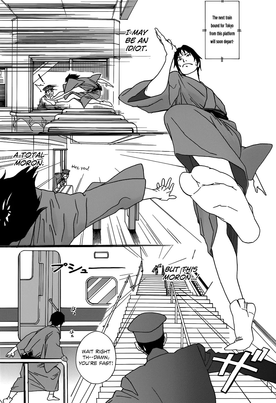 Yumekuri Chapter 7 page 20 - Chapter 7: The Goddess' Request