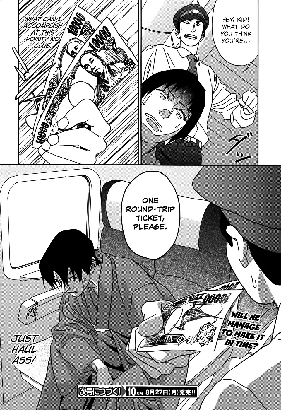 Yumekuri Chapter 7 page 22 - Chapter 7: The Goddess' Request