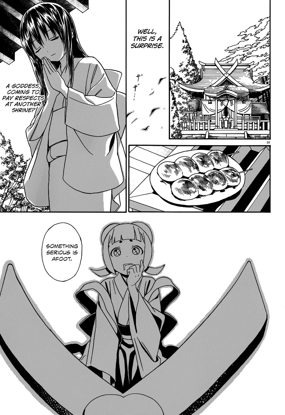 Yumekuri Chapter 7 page 3 - Chapter 7: The Goddess' Request