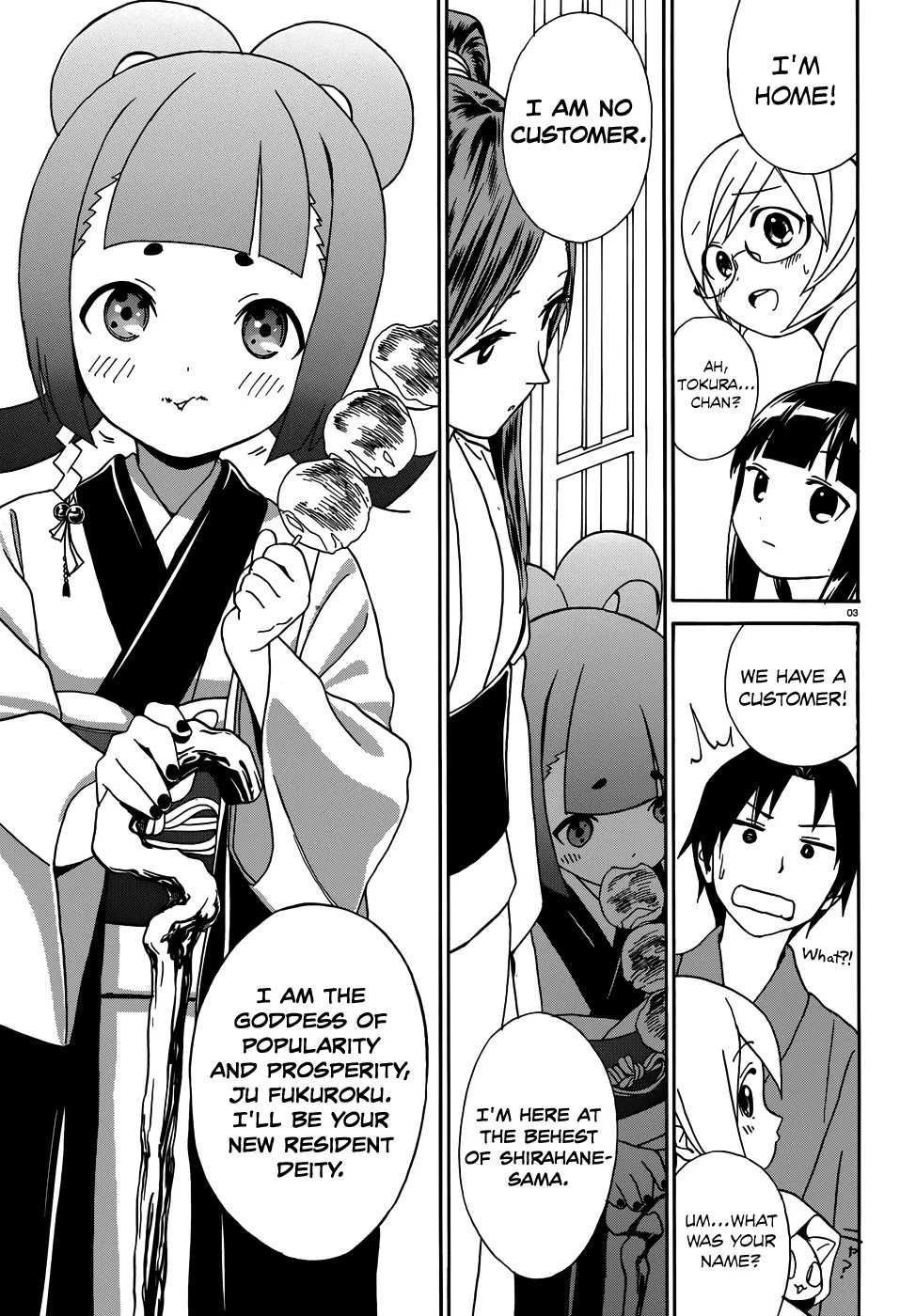 Yumekuri Chapter 7 page 5 - Chapter 7: The Goddess' Request