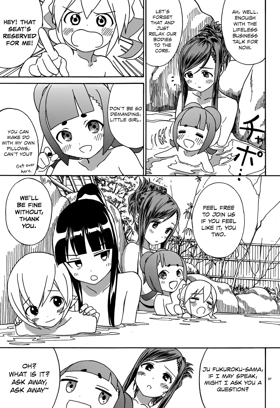 Yumekuri Chapter 7 page 9 - Chapter 7: The Goddess' Request