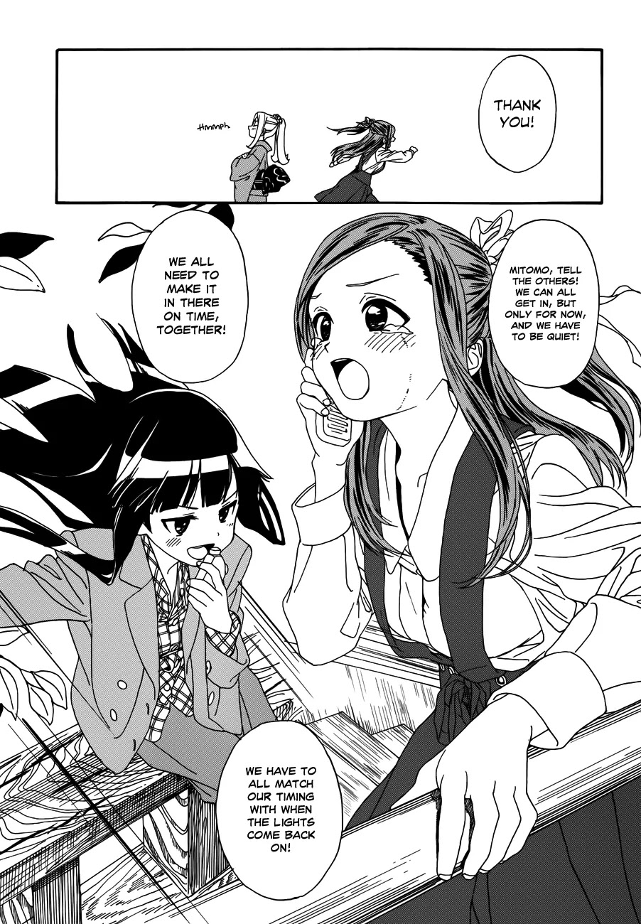 Yumekuri Chapter 8 page 14 - Chapter 8: Shirahane-sama's Farewell Party in the Tsumagoi Rou