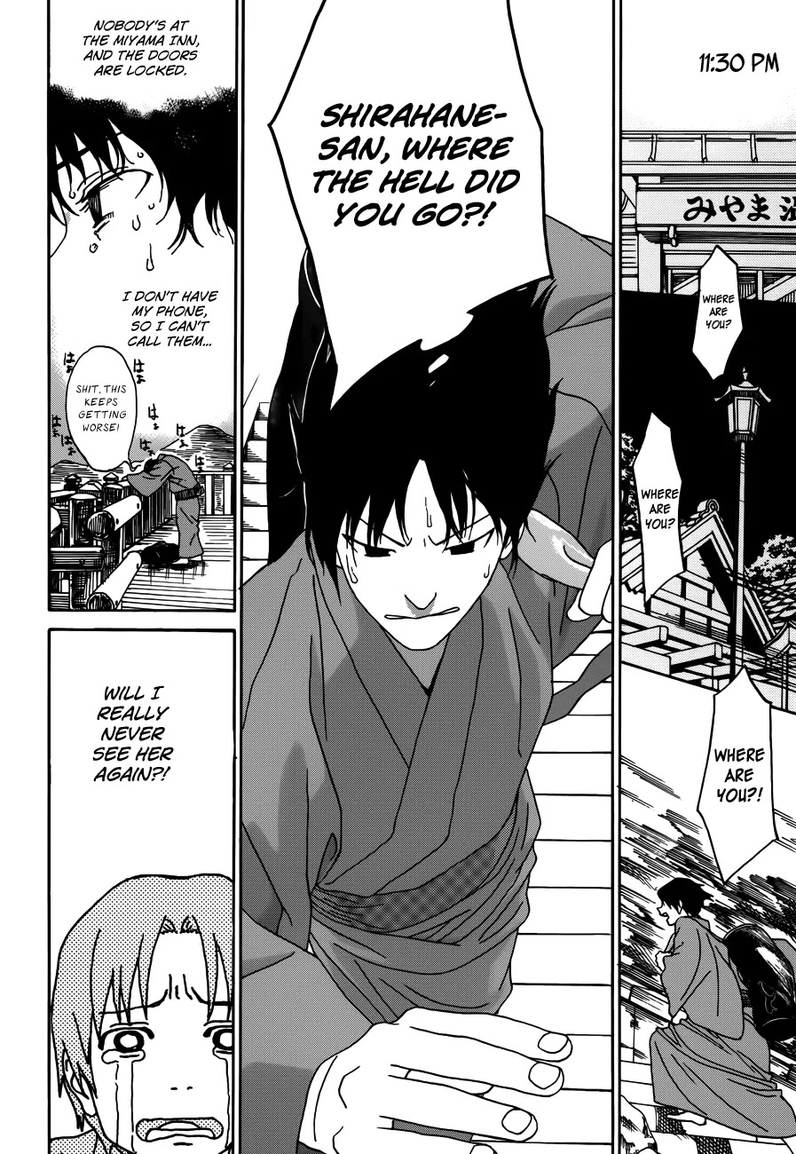 Yumekuri Chapter 8 page 17 - Chapter 8: Shirahane-sama's Farewell Party in the Tsumagoi Rou