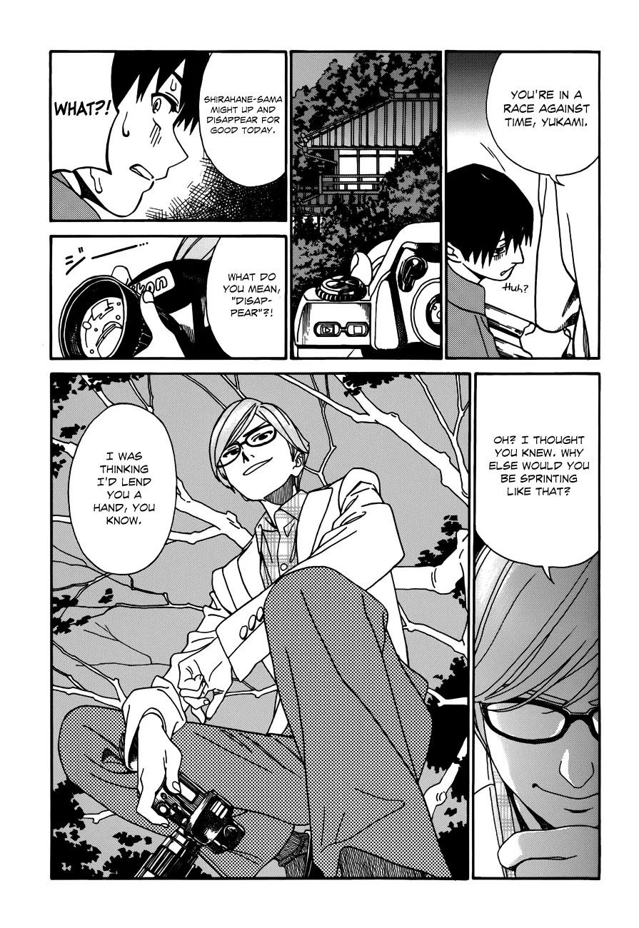 Yumekuri Chapter 8 page 18 - Chapter 8: Shirahane-sama's Farewell Party in the Tsumagoi Rou