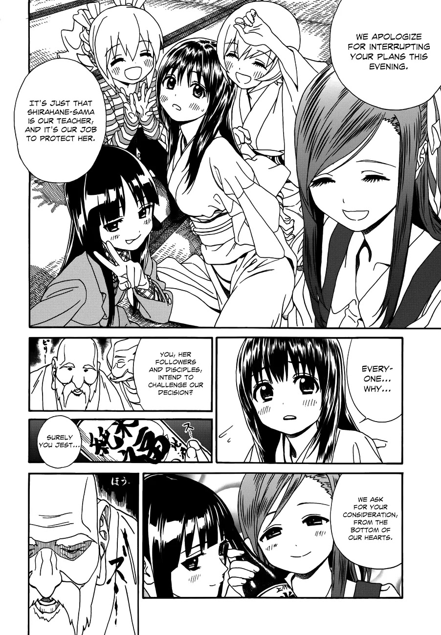 Yumekuri Chapter 8 page 19 - Chapter 8: Shirahane-sama's Farewell Party in the Tsumagoi Rou