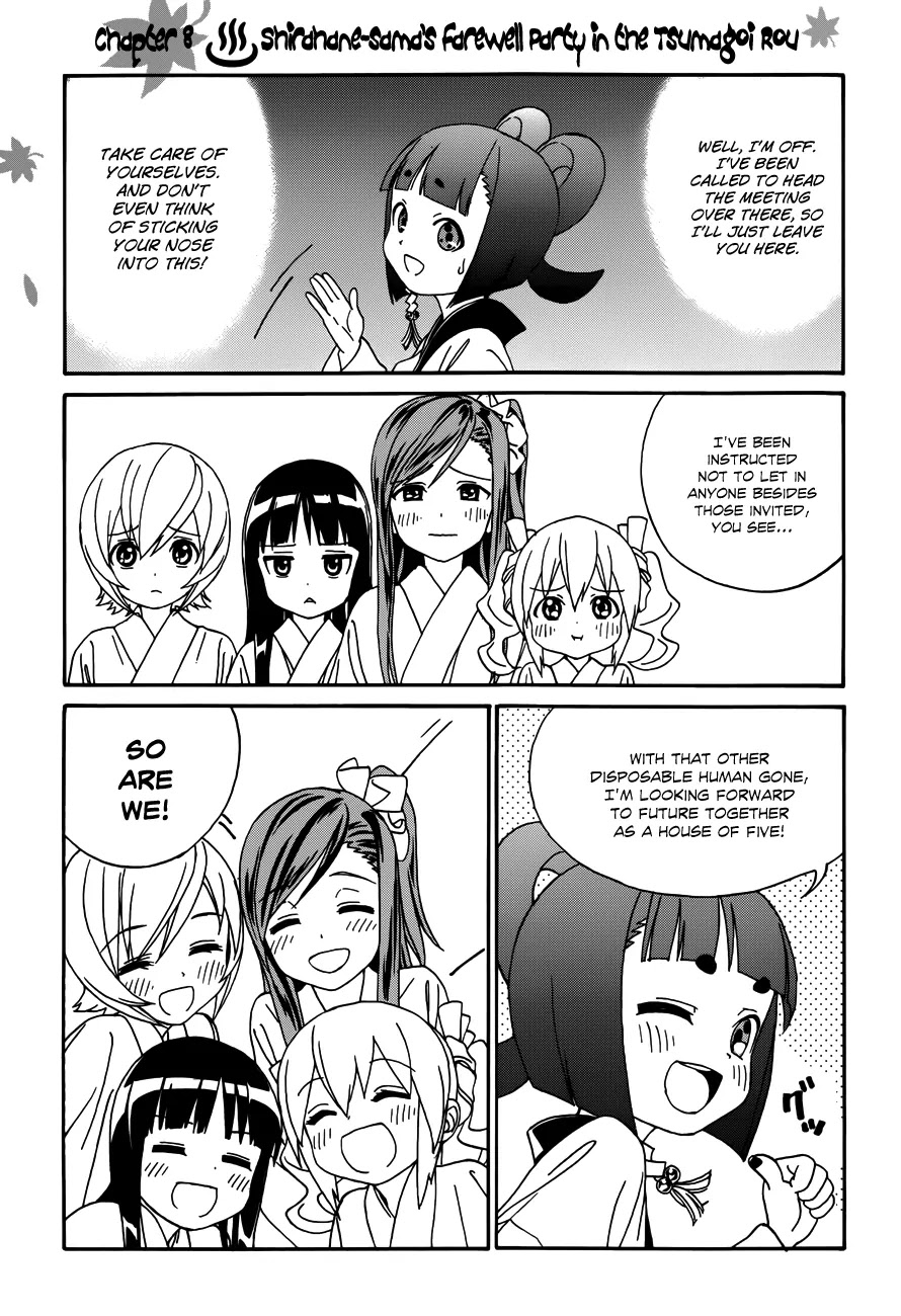 Yumekuri Chapter 8 page 2 - Chapter 8: Shirahane-sama's Farewell Party in the Tsumagoi Rou