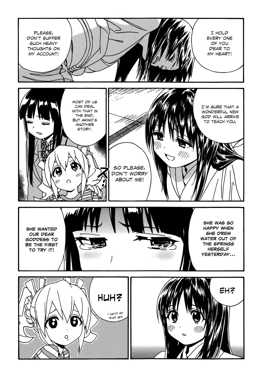 Yumekuri Chapter 8 page 21 - Chapter 8: Shirahane-sama's Farewell Party in the Tsumagoi Rou
