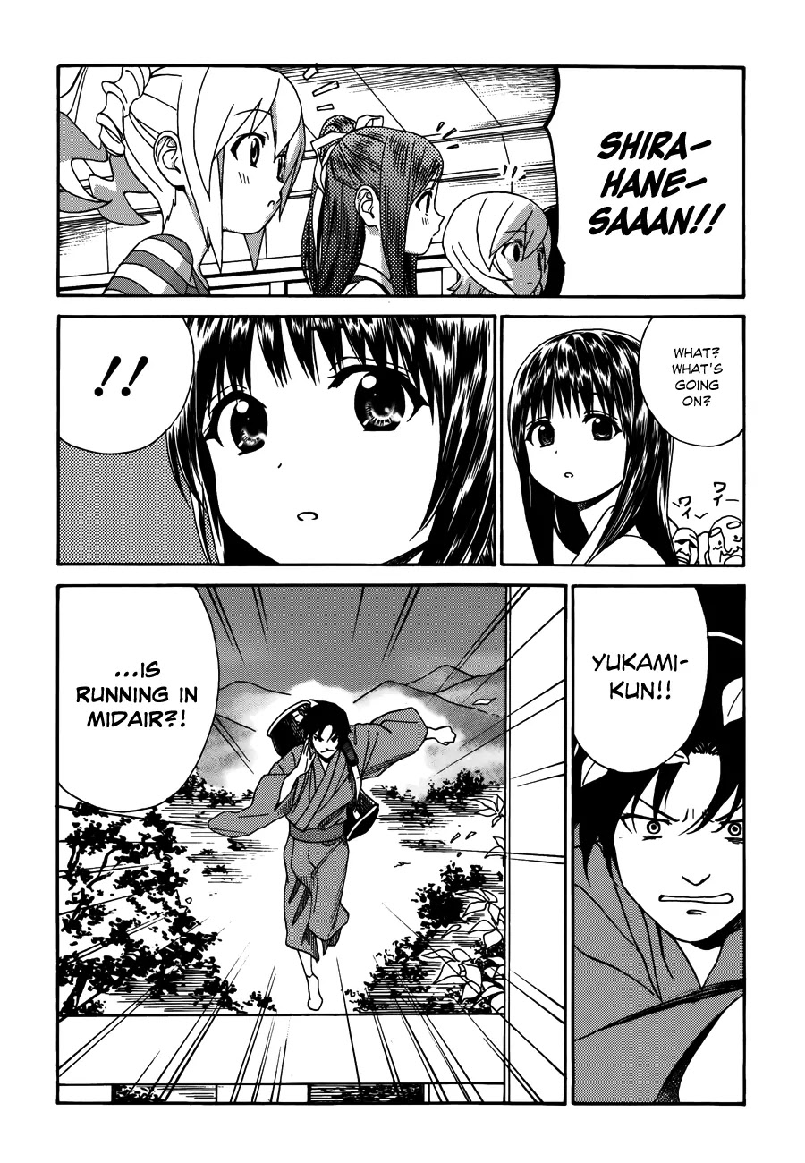 Yumekuri Chapter 8 page 23 - Chapter 8: Shirahane-sama's Farewell Party in the Tsumagoi Rou