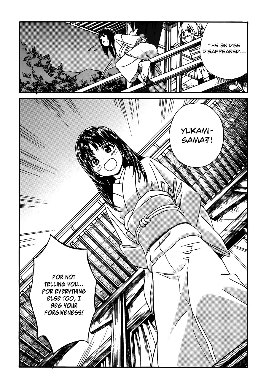 Yumekuri Chapter 8 page 25 - Chapter 8: Shirahane-sama's Farewell Party in the Tsumagoi Rou