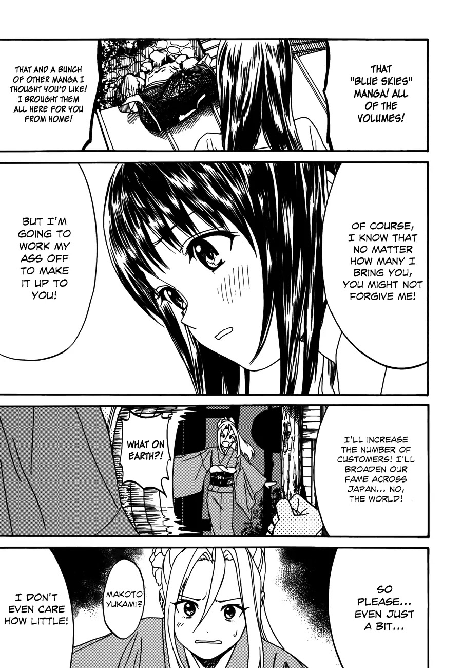Yumekuri Chapter 8 page 26 - Chapter 8: Shirahane-sama's Farewell Party in the Tsumagoi Rou