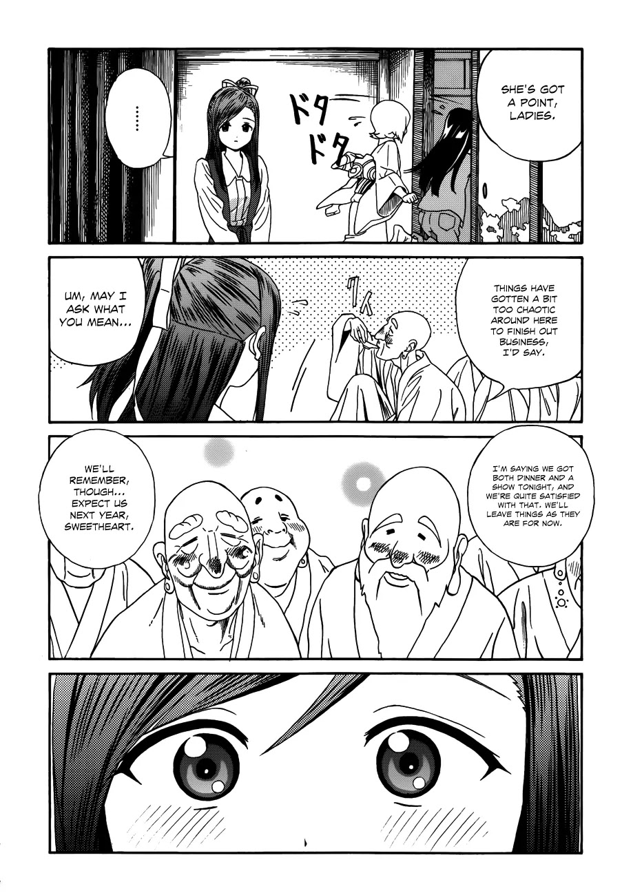 Yumekuri Chapter 8 page 29 - Chapter 8: Shirahane-sama's Farewell Party in the Tsumagoi Rou