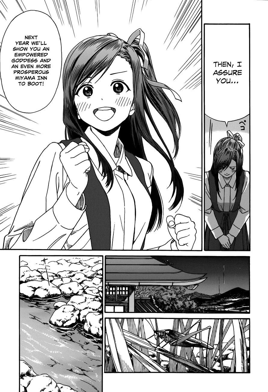 Yumekuri Chapter 8 page 30 - Chapter 8: Shirahane-sama's Farewell Party in the Tsumagoi Rou