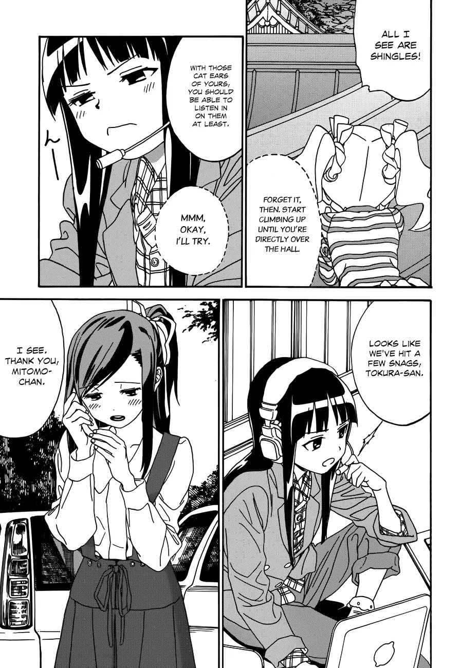Yumekuri Chapter 8 page 4 - Chapter 8: Shirahane-sama's Farewell Party in the Tsumagoi Rou