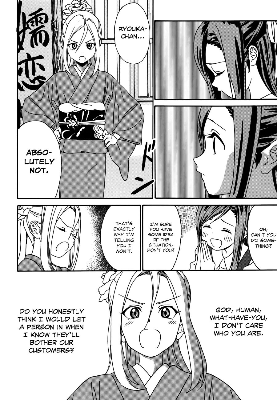 Yumekuri Chapter 8 page 5 - Chapter 8: Shirahane-sama's Farewell Party in the Tsumagoi Rou