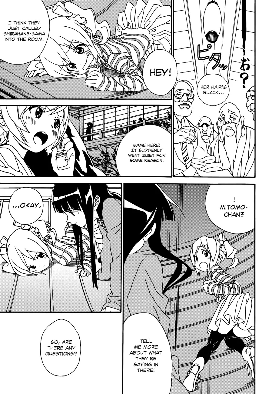 Yumekuri Chapter 8 page 8 - Chapter 8: Shirahane-sama's Farewell Party in the Tsumagoi Rou