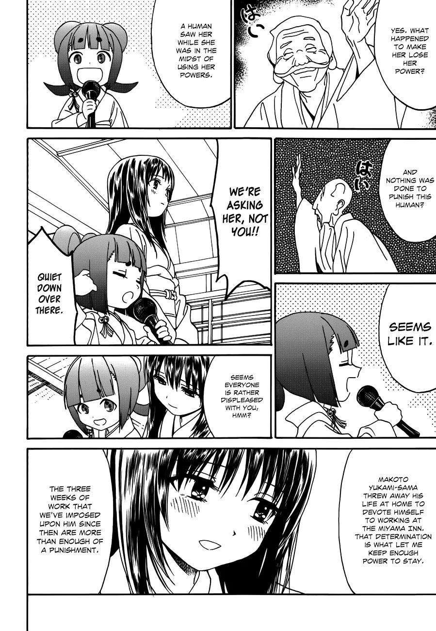 Yumekuri Chapter 8 page 9 - Chapter 8: Shirahane-sama's Farewell Party in the Tsumagoi Rou