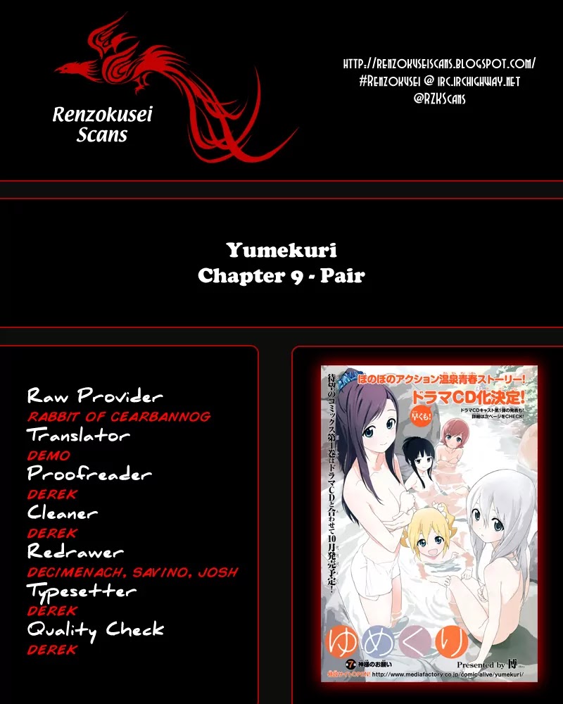 Yumekuri Chapter 9 page 1 - Chapter 9: Pair