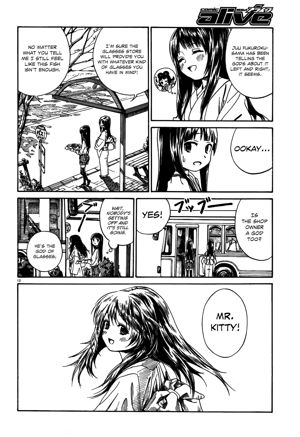 Yumekuri Chapter 9 page 10 - Chapter 9: Pair