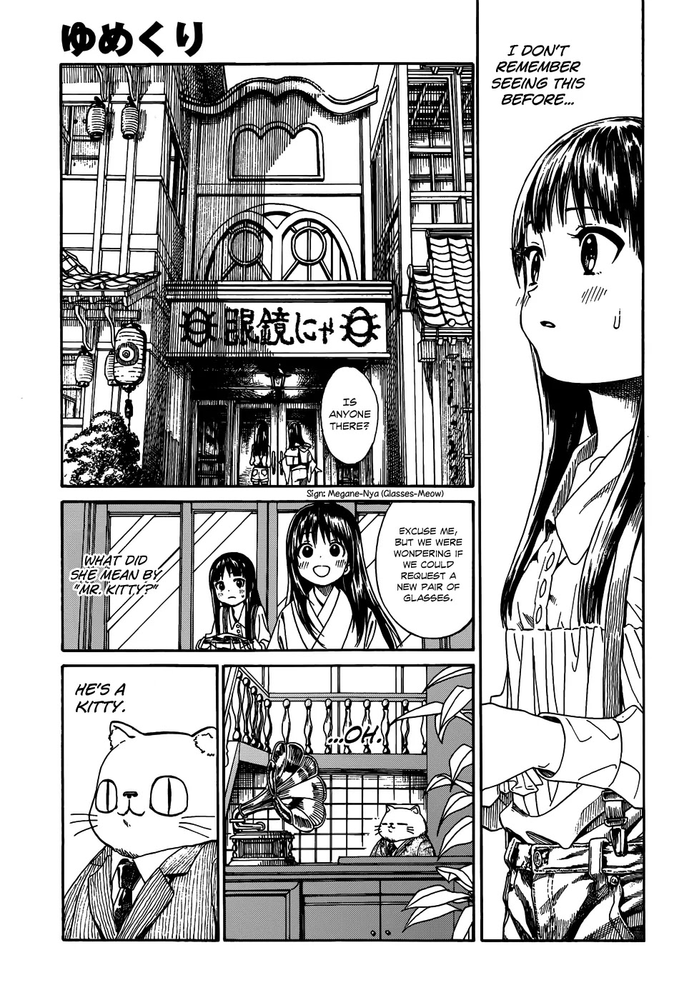 Yumekuri Chapter 9 page 11 - Chapter 9: Pair