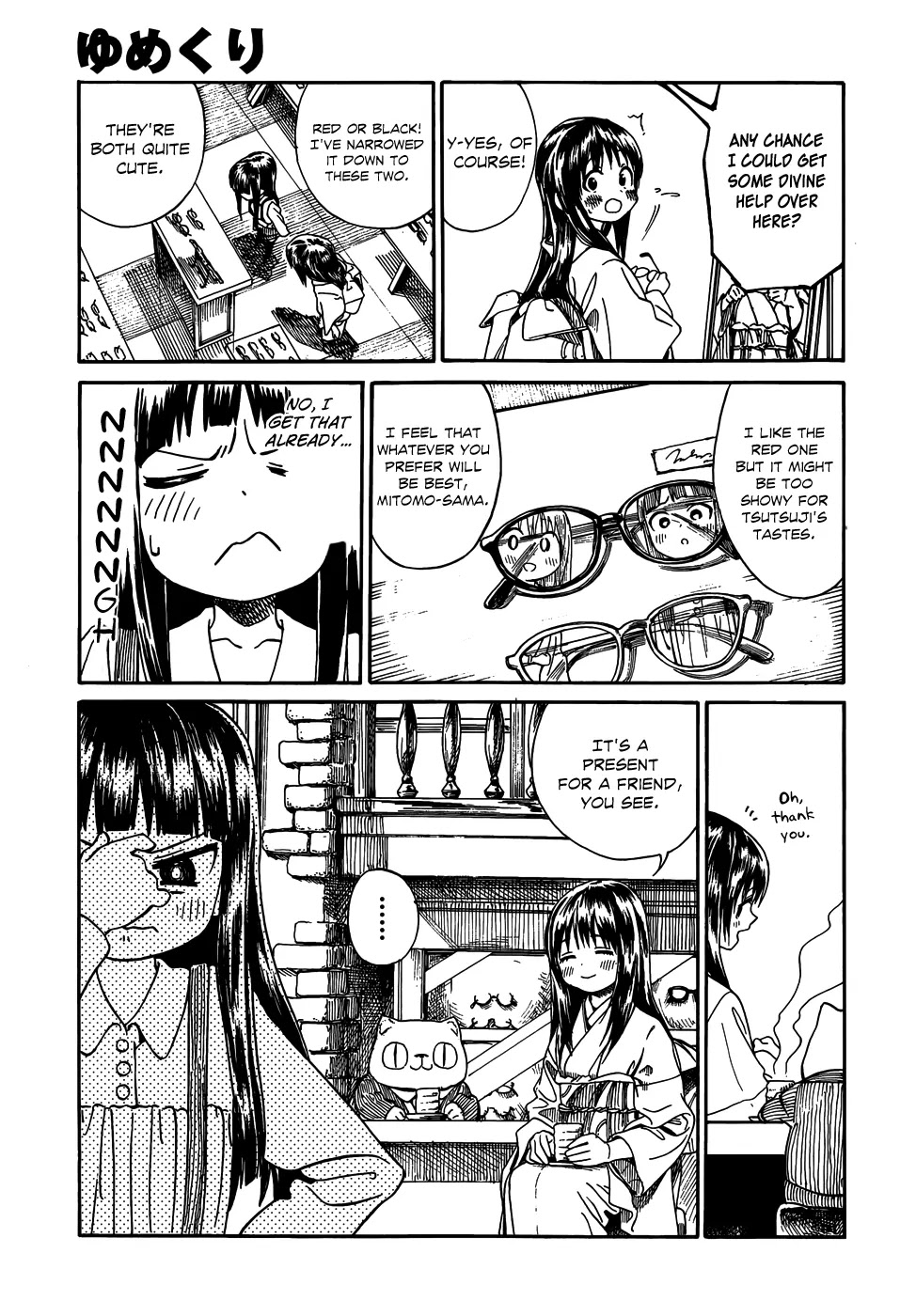 Yumekuri Chapter 9 page 15 - Chapter 9: Pair