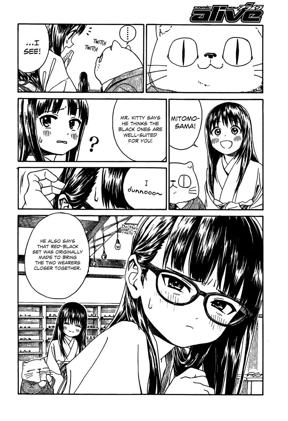Yumekuri Chapter 9 page 16 - Chapter 9: Pair