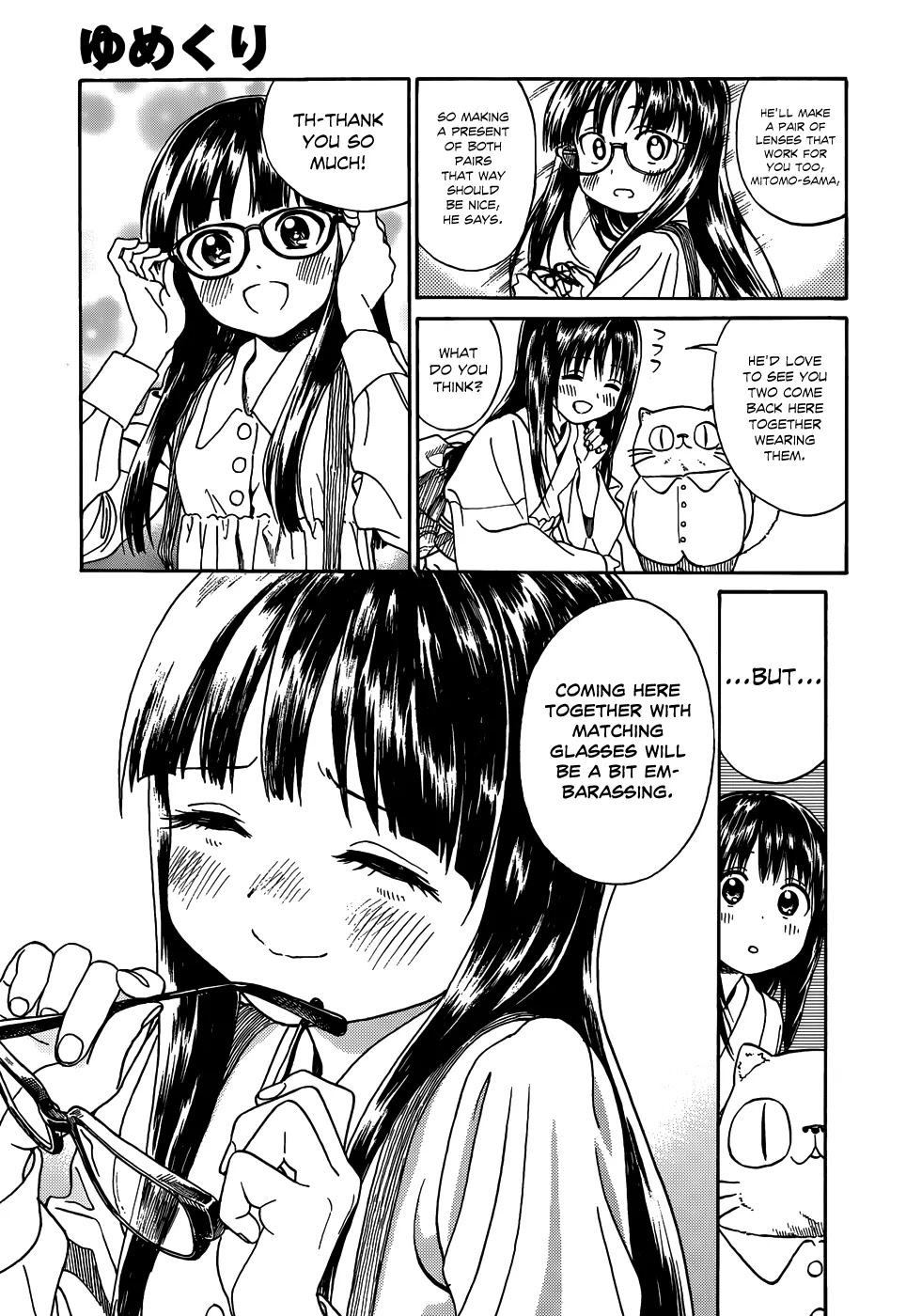 Yumekuri Chapter 9 page 17 - Chapter 9: Pair