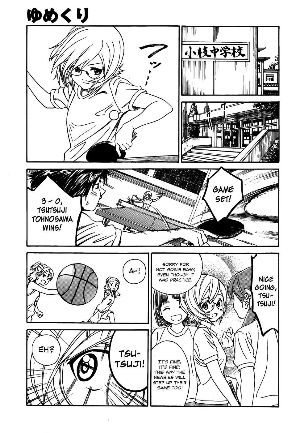 Yumekuri Chapter 9 page 3 - Chapter 9: Pair
