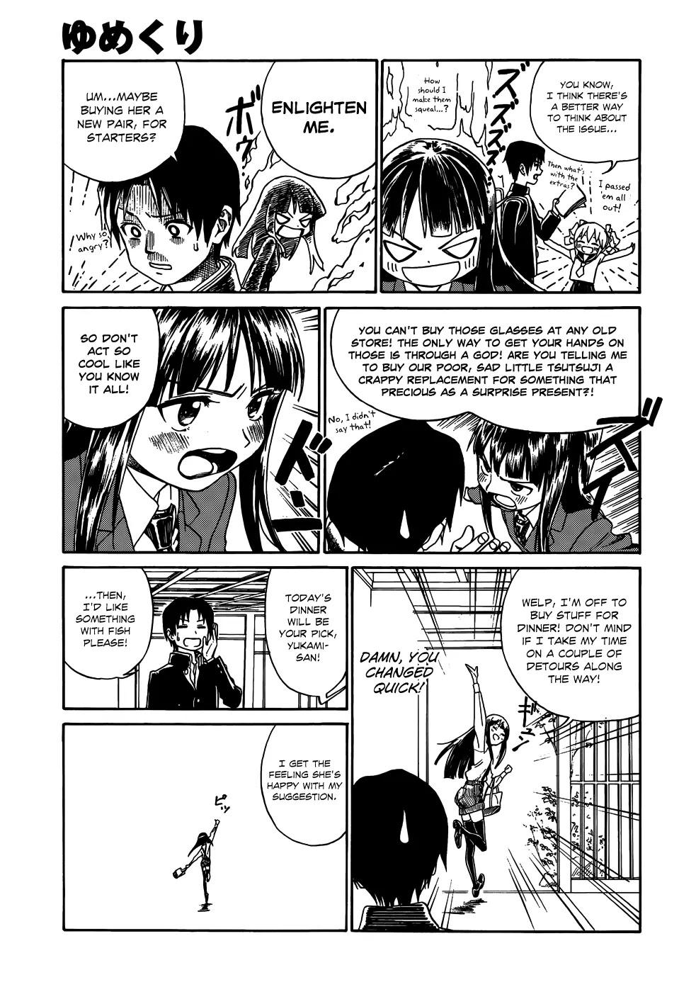Yumekuri Chapter 9 page 7 - Chapter 9: Pair