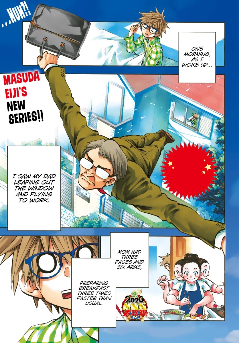 Yumemi ga oka Wonderland Chapter 1 page 1 - Chapter 1: The Unsure Boy and Wonderland