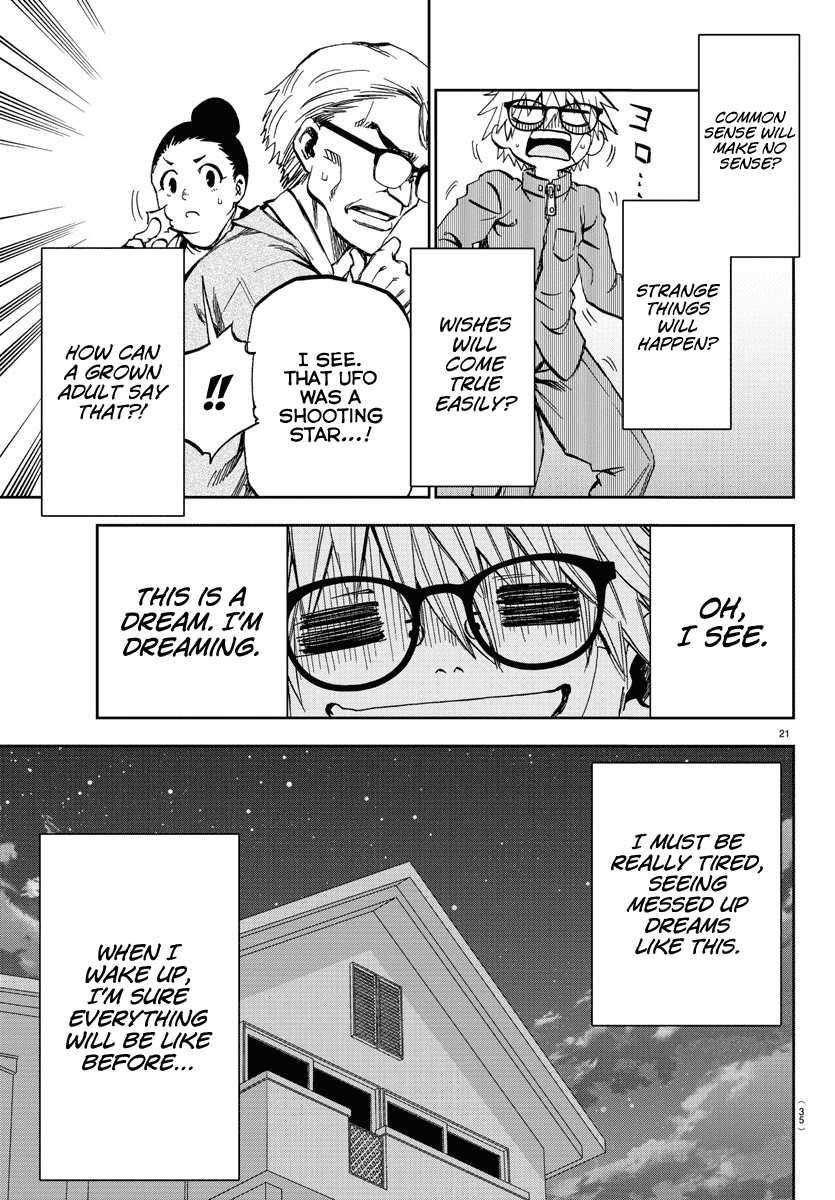 Yumemi ga oka Wonderland Chapter 1 page 23 - Chapter 1: The Unsure Boy and Wonderland