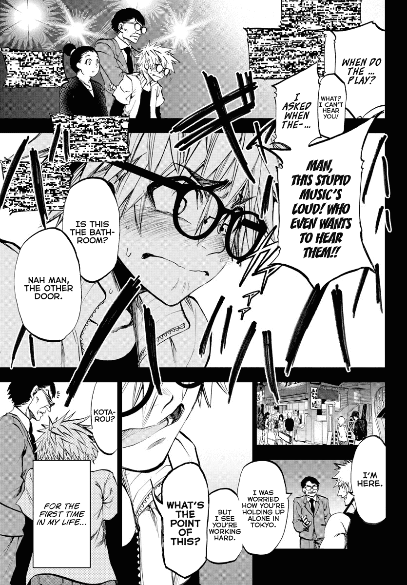 Yumemi ga oka Wonderland Chapter 1 page 47 - Chapter 1: The Unsure Boy and Wonderland