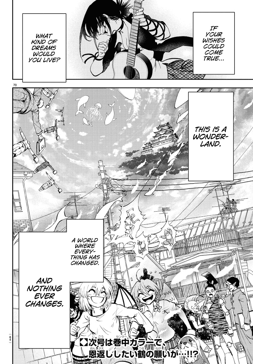 Yumemi ga oka Wonderland Chapter 1 page 69 - Chapter 1: The Unsure Boy and Wonderland
