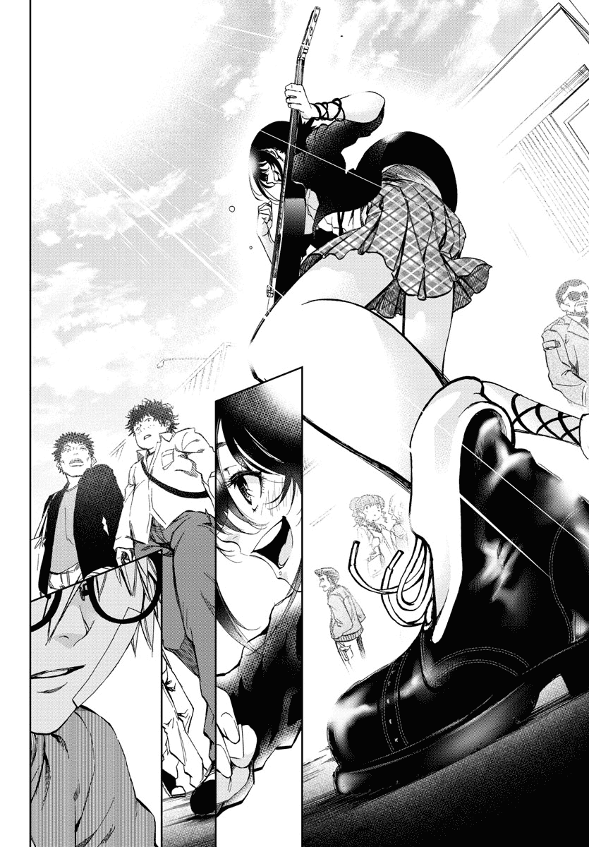 Yumemi ga oka Wonderland Chapter 1 page 8 - Chapter 1: The Unsure Boy and Wonderland