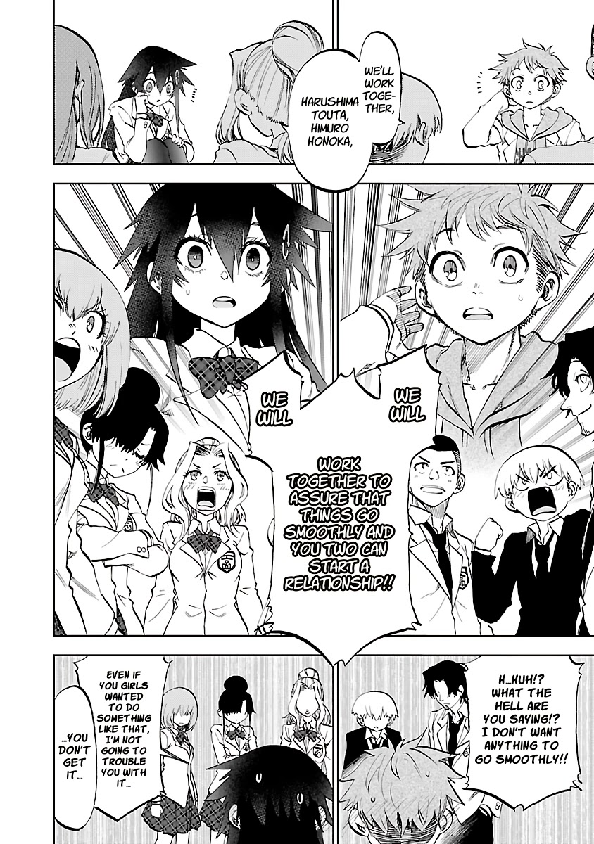 Yumemi ga oka Wonderland Chapter 10 page 11 - Chapter 10: Ambiguous Lovers