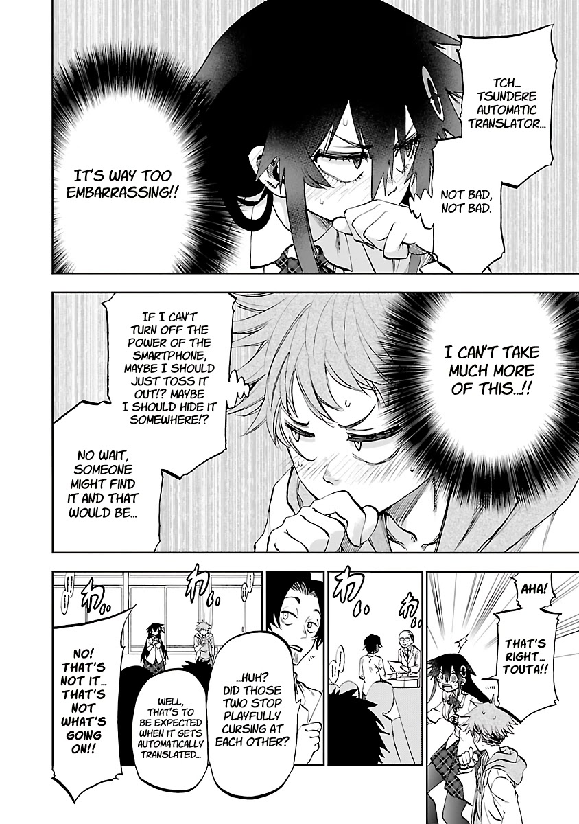 Yumemi ga oka Wonderland Chapter 10 page 17 - Chapter 10: Ambiguous Lovers