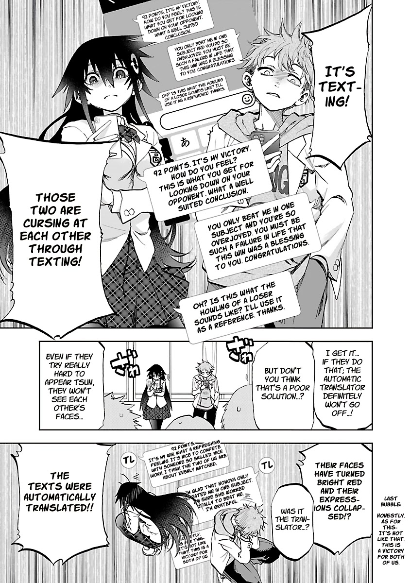 Yumemi ga oka Wonderland Chapter 10 page 18 - Chapter 10: Ambiguous Lovers